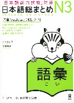 minna-shokyu2-bunpou
